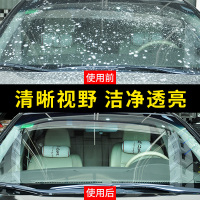 途虎 途安星防冻型汽车玻璃水冬季非浓缩雨刮水挡风玻璃清洁液清除虫胶雨刮器水