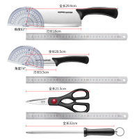 苏泊尔(SUPOR)尖峰系列全套厨房刀具七件套TK1901E