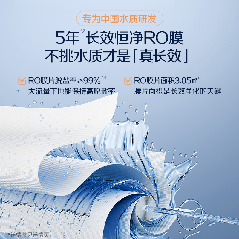 AO史密斯佳尼特净水器家用厨下直饮反渗透小体积5年长效RO膜CR2000BM1 2升/分钟澎湃 0陈水 全时高水效高清大图