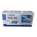 信创印星TL-413粉盒 适用于奔图P3305DN/M7105DN