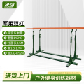 决动双杠臂屈伸室外体能训练健身器材高度可调可移动145KG加强款TX07