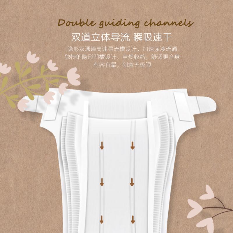 BEABA疯狂动物迷婴儿纸尿裤XL22片 9kg-14kg宝宝尿不湿超薄透气非尿片