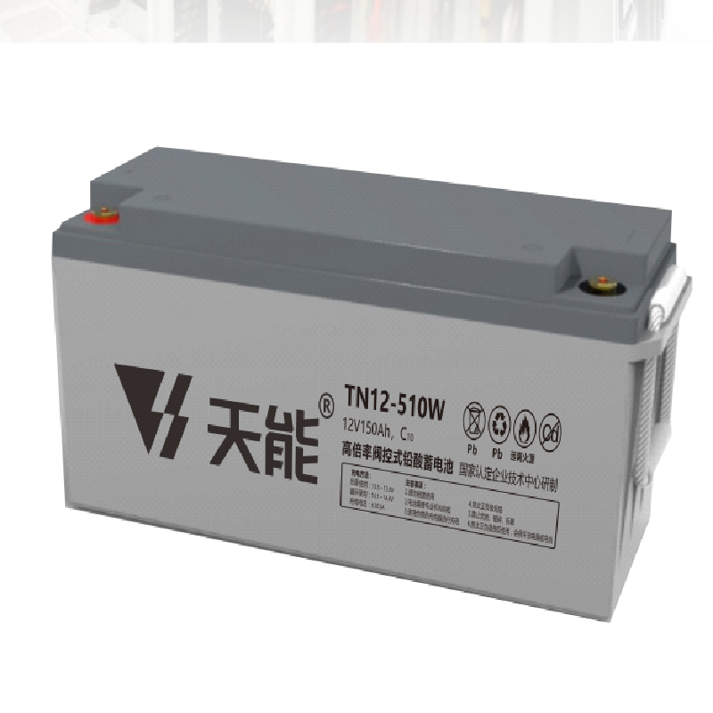 天能TN12-510W高倍率蓄电池12V150AH阀控式铅酸蓄电池