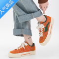 SUNTEKM家小众胡萝卜色帆布鞋女复古百搭2023新款设计感原创港风板S