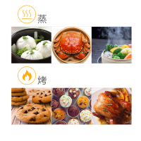 佳歌 GUG N1ZK蒸烤一体集成灶侧吸抽油烟机烟灶套装外观美大容量家用燃气灶钢化玻璃台面