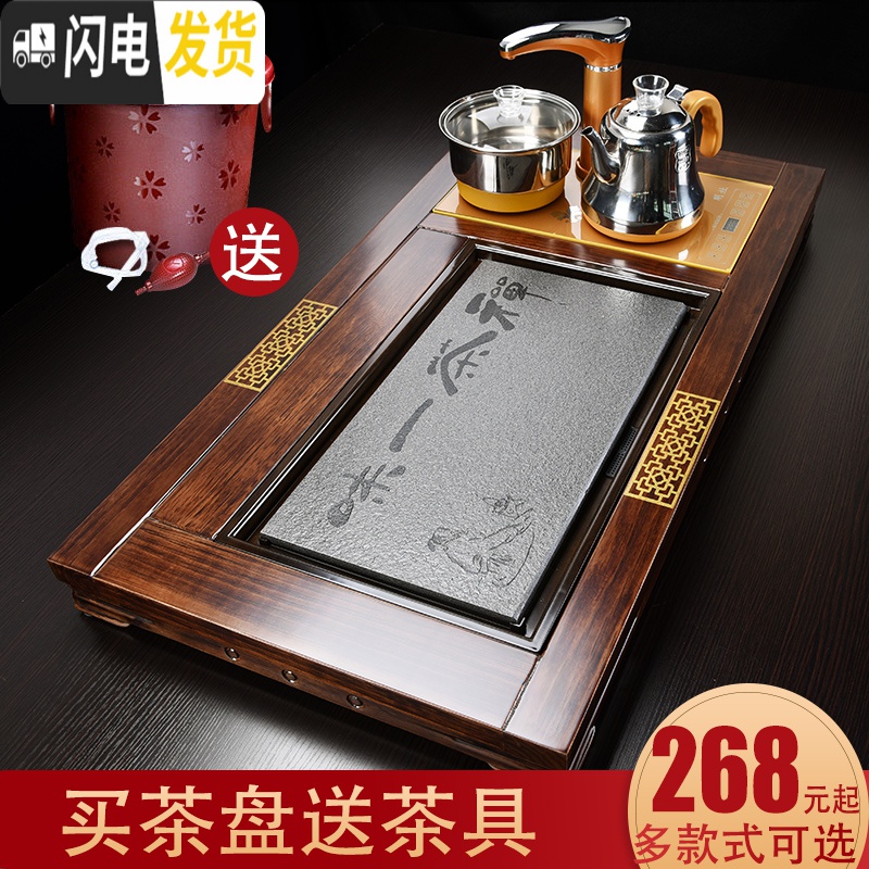 三维工匠全自动茶具套装家用简约客厅功夫一体实木茶盘整套托盘茶台电磁炉  上善若水(红)高清大图