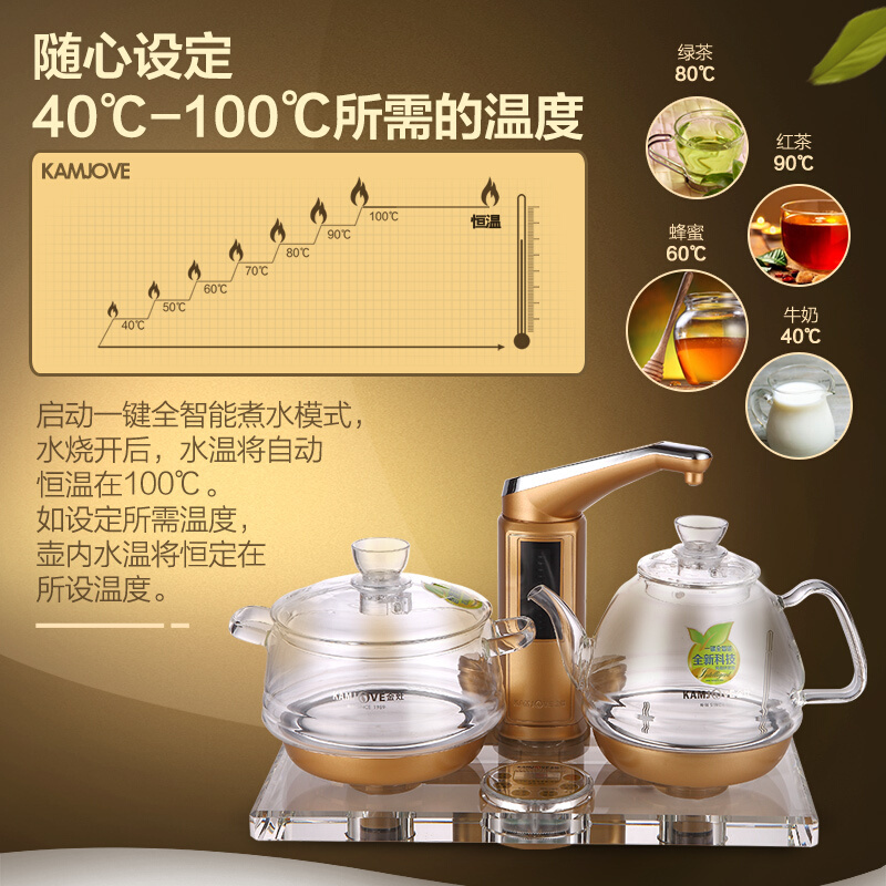 金灶 B8 烧水壶 全智能玻璃电茶壶 全智能自动上水电热水壶