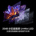 海信电视E7Q Mini 98吋 信芯芯片H6超频版 3000nits高亮2048分区LED电视98E7Q-Mini
