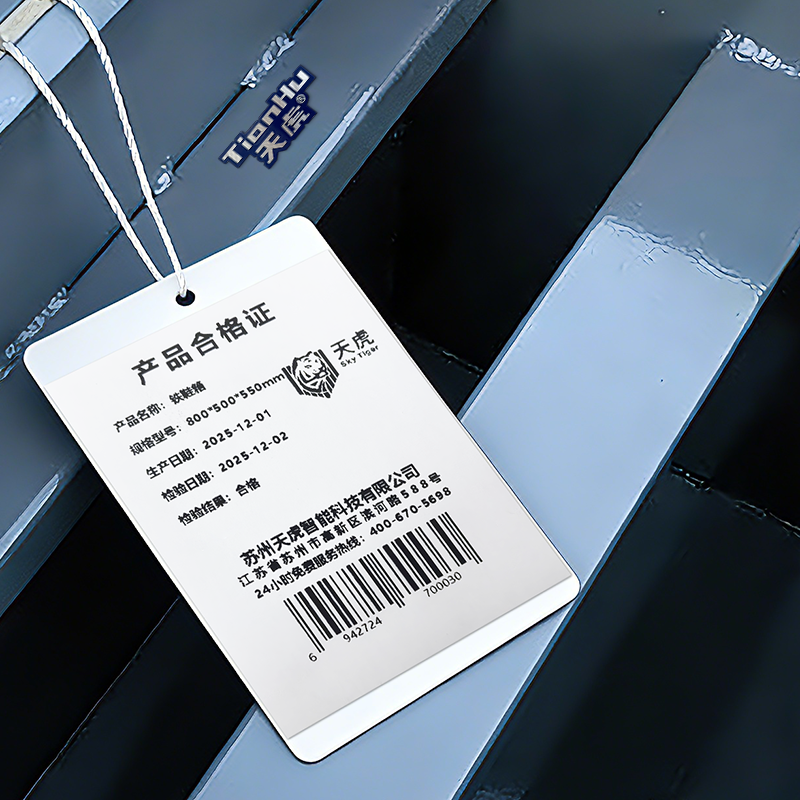 天虎 铁鞋箱 800*500*550mm 个高清大图