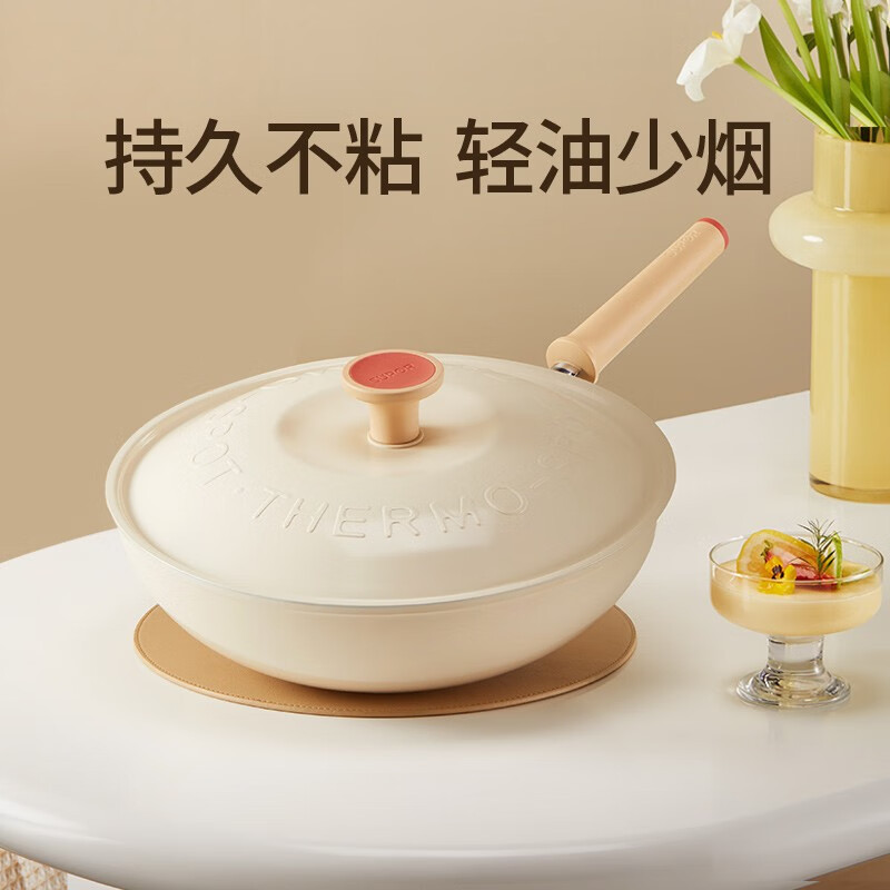 苏泊尔(SUPOR)不粘锅炒锅轻量火红点不粘煎炒锅平底锅炒菜锅具磁炉通用 28cm EC28QLP01 赠硅胶铲