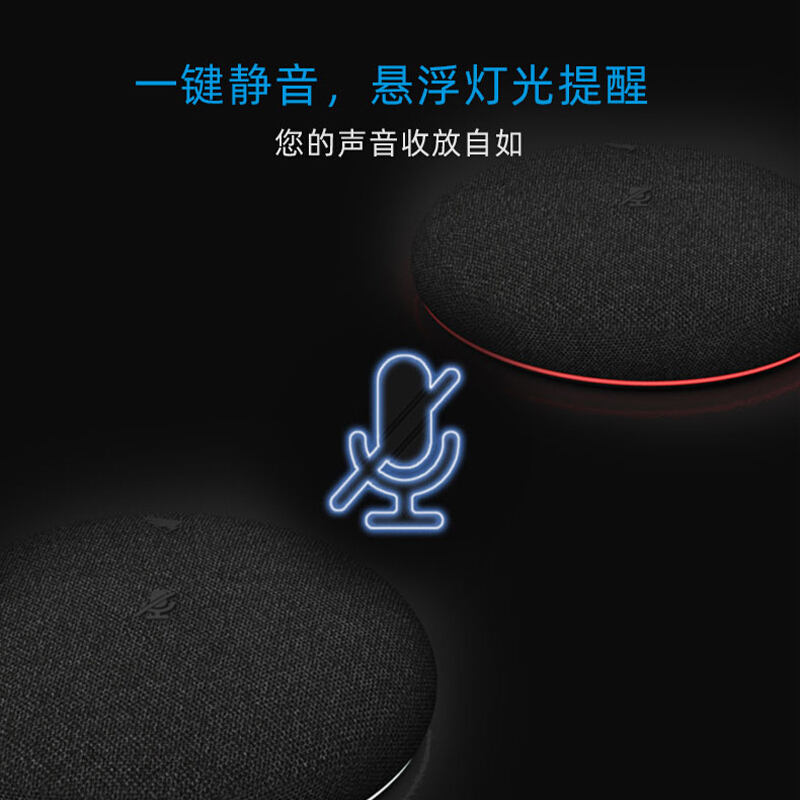 钉钉FM1 扩展麦克风 会议一体机F1扩展麦克风 智能降噪 高清相机支持多种画面布