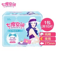 七度空间卫生巾优雅系列姨妈巾纯棉薄型275mm夜用10片