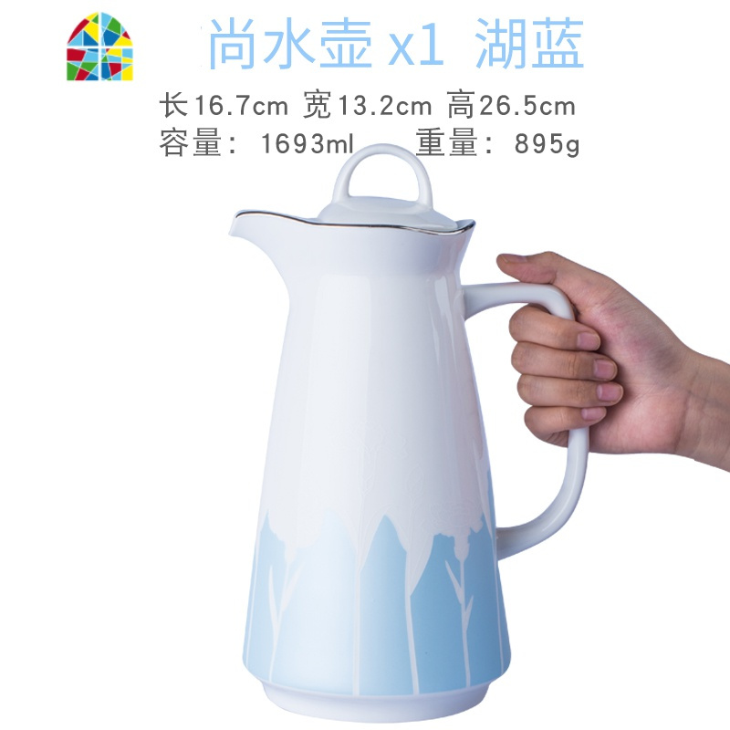 ins冷水壶陶瓷凉水壶 大容量茶壶杯子套装家用客厅耐热简约 FENGHOU 欧尚蓝色水壶