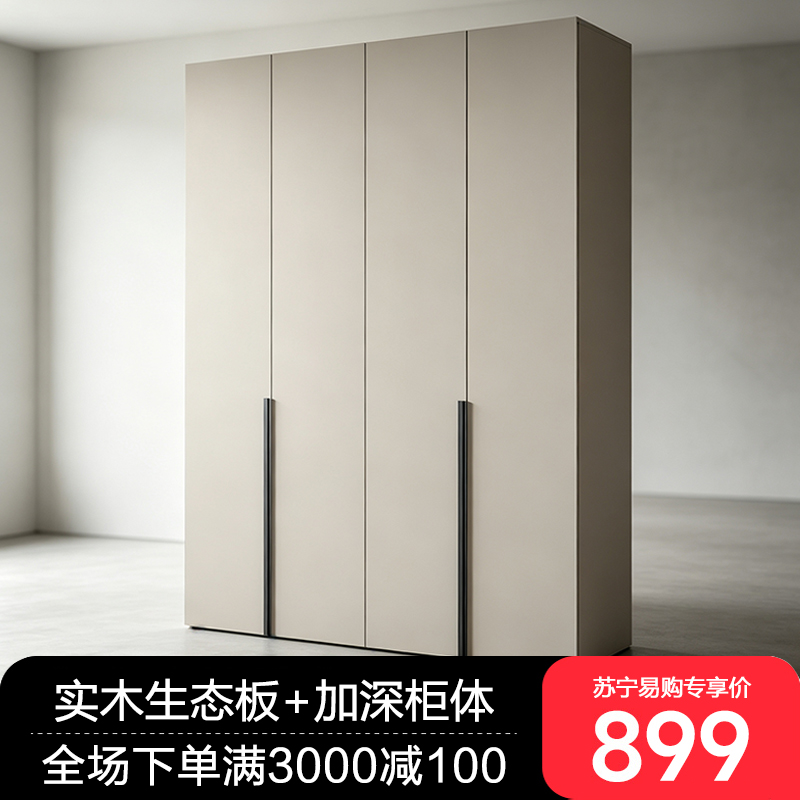 衣柜卧室家用实木生态板经济型出租房用可定制小户型免安装收纳大衣橱高清大图