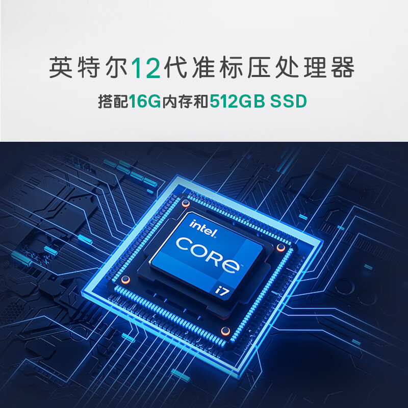 戴尔(DELL)灵越5620 商用办公 轻薄便携 Win11 16英寸笔记本电脑i7-1260P 8GB 512GB 定制
