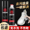 球鞋净界小白鞋清洗剂洗鞋AJ麂皮绒面鞋清洁剂去污免洗泡沫一擦白