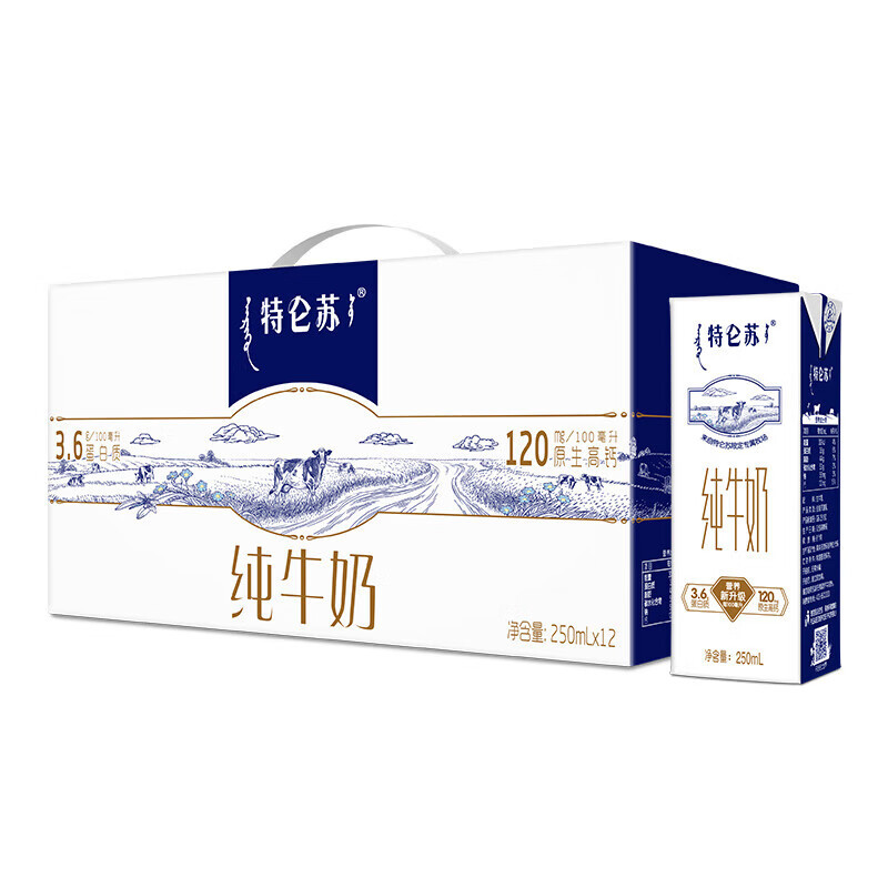 蒙牛特仑苏全脂纯牛奶营养早餐250ml×12盒高清大图