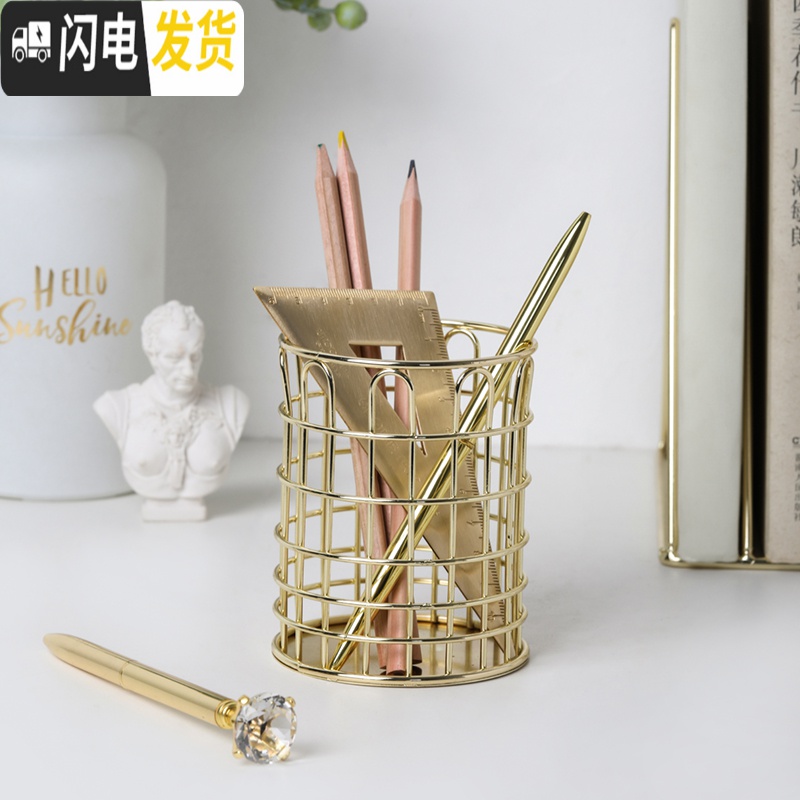三维工匠态生活 金色铁艺镂空笔筒创意时尚桌面收纳学生文具收纳筒化妆筒 [玫瑰金]小号收纳篮高清大图