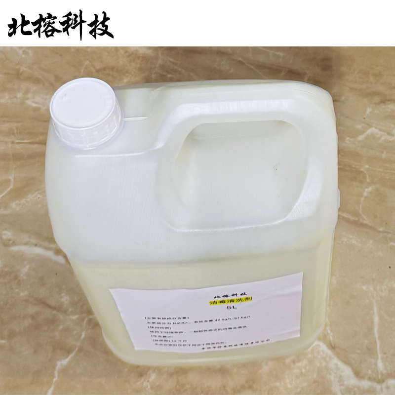 北榕科技 消毒清洗剂 5L 桶