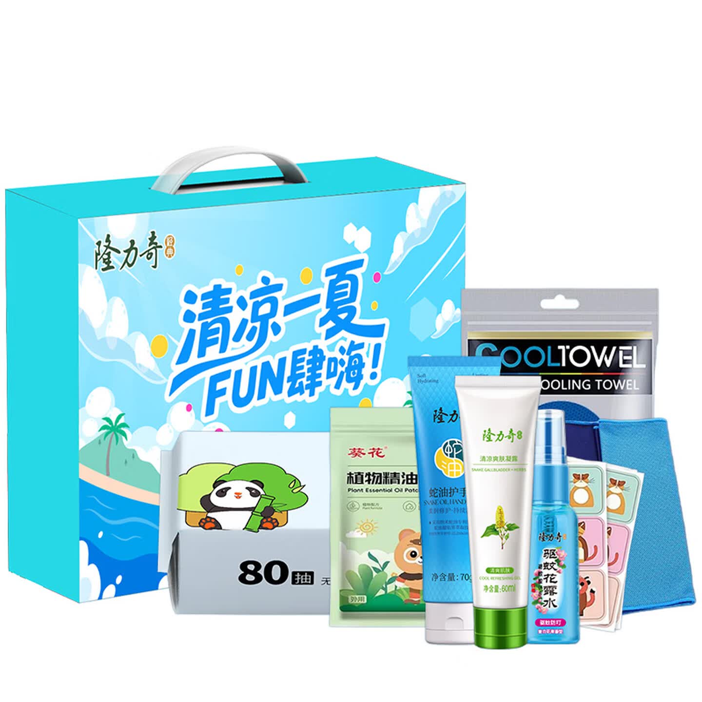 隆力奇 清爽一夏 六件套 D款高清大图