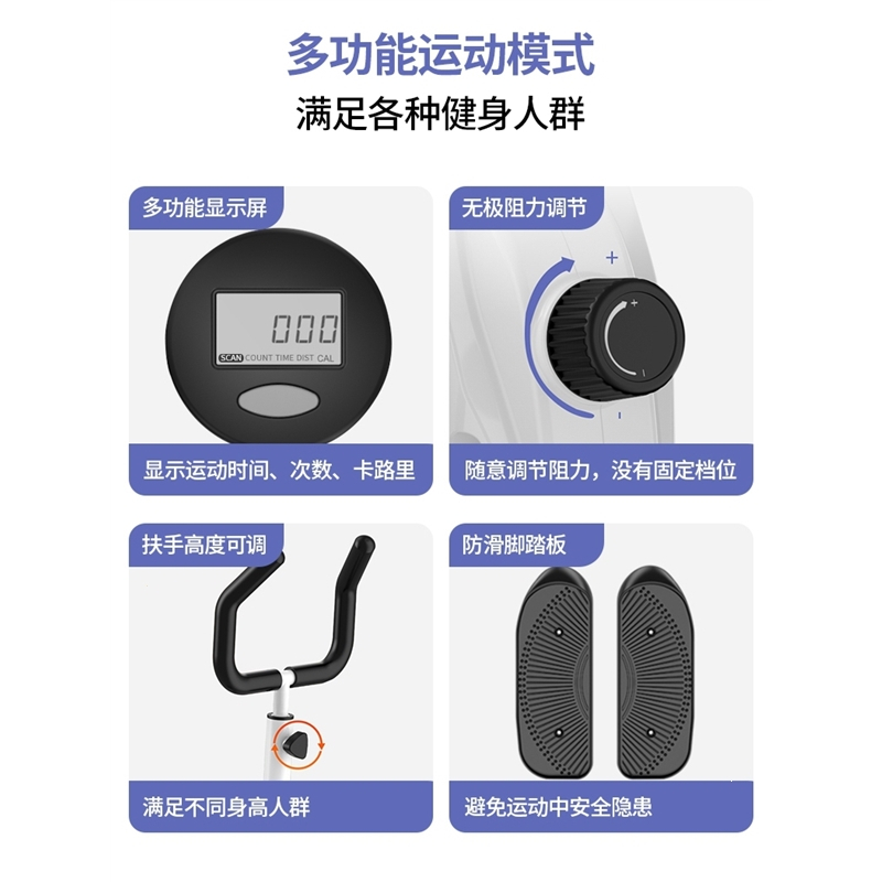 椭圆机家用健身器材小型室内迈高登踏步机跑步太空漫步机