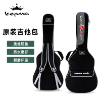kepma卡普马KB01卡马卡农吉他包加厚海绵防水琴包40/41寸手提双肩背包