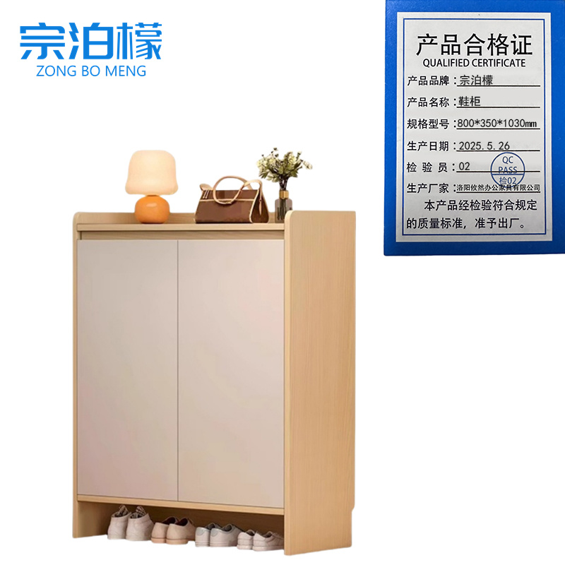 宗泊檬高清大图