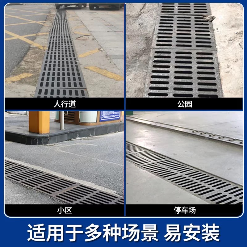 中锦科技 球墨铸铁雨水篦子排水沟 盖板400*600*40mm 承重50吨以内高清大图
