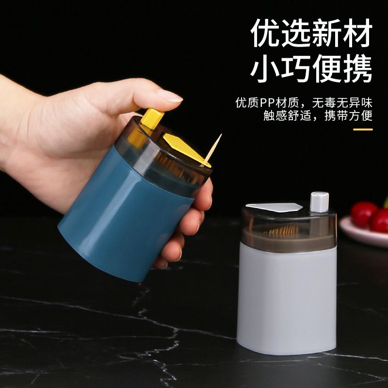 按压式牙签盒创意自动弹出北欧ins餐厅个性牙签筒家用牙签罐-灰色款;牙签盒高清大图