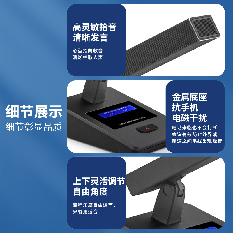 润普Runpu 会议音频扩声系统 专业有线电容麦克风会议话筒 会议演讲主持鹅颈麦RP-S-DYX518高清大图