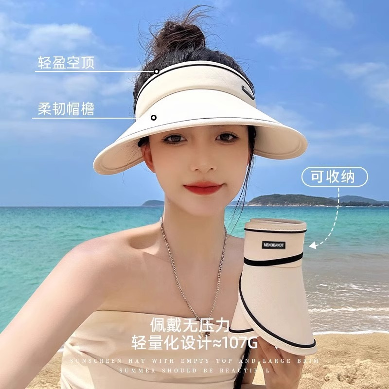 UPF50+防晒帽空顶女夏季骑车防紫外线uv遮阳帽百搭大檐折叠太阳帽