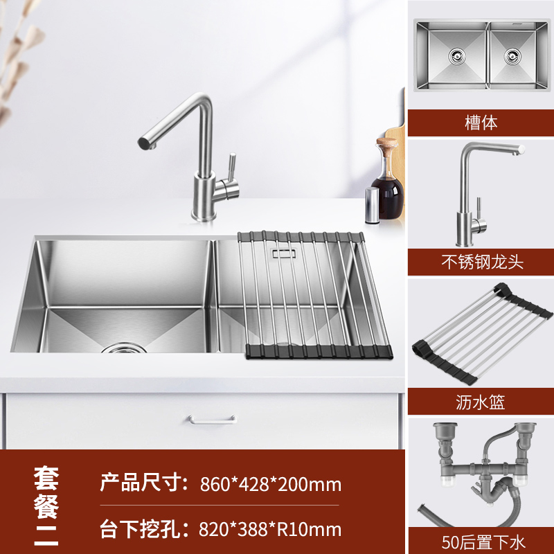 欧琳水槽手工双槽JBS2U-OLWGR9201 台下洗菜盆不锈钢双槽家用 厨房嵌入式洗碗槽 9203配L型龙头