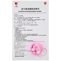 红珊瑚 益气维血颗粒 10g*15袋 补血补气颗粒剂 血虚证气血两虚证 面色蒌黄或苍白头晕目眩神疲乏力少气懒言