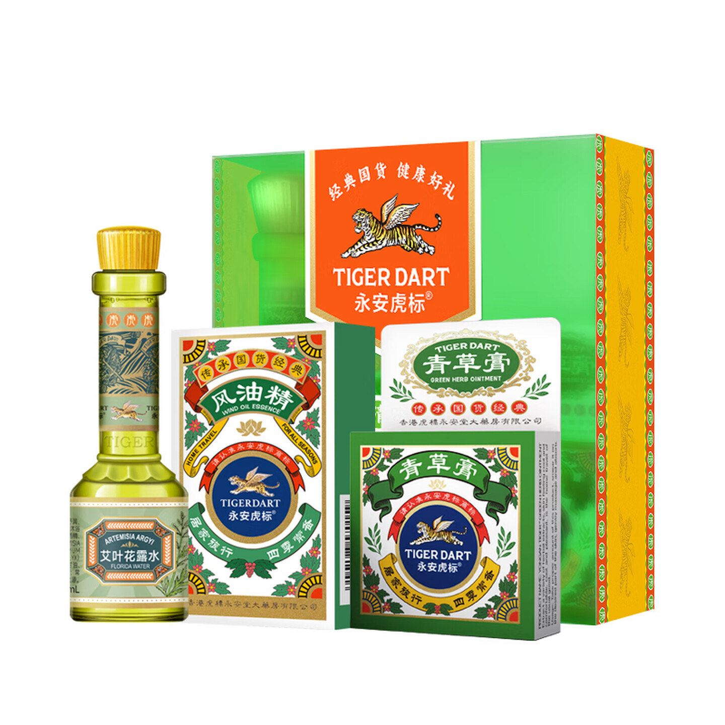 永安虎标夏季清凉三件套(花露水+青草膏+风油精)礼盒高清大图