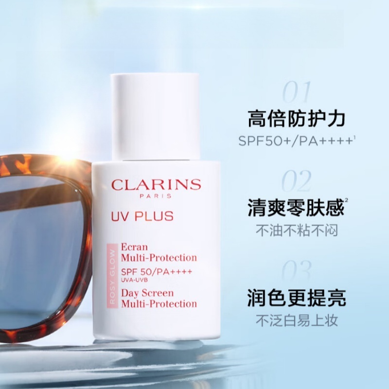 娇韵诗轻透防晒乳30ml润粉色SPF50+PA++ 配拎袋高清大图