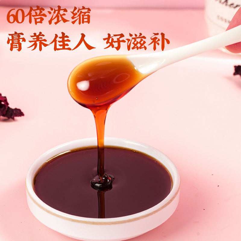 北京同仁堂白玉玫瑰膏正品焕亮美白全身肌肤内服条例养生膏冲饮高清大图
