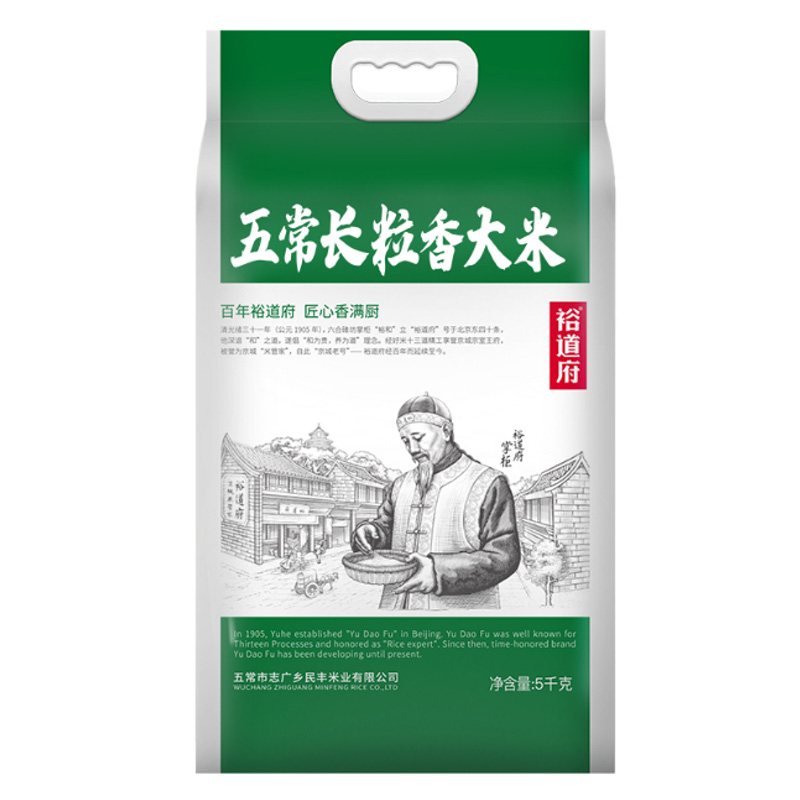裕道府大米Q弹软糯真空锁鲜色泽莹润五常长粒香匠心系列5kg
