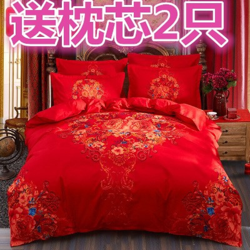 婚庆六八四件套结婚新婚礼喜被纯棉全棉蕾丝大红粉色1.8m床上用品
