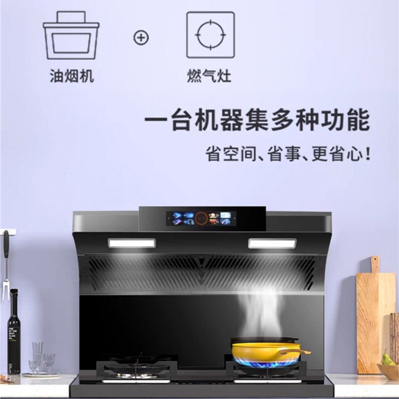 荣事达集成灶一体灶蒸烤箱家用抽油烟机一电一陶灶厨房柜嵌入式灶高清大图