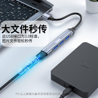 晶华 usb3.0分线器扩展器笔记本电脑多接口转换器高速USB一拖四外接打印机U盘插口多功能集线 合金黑色N612
