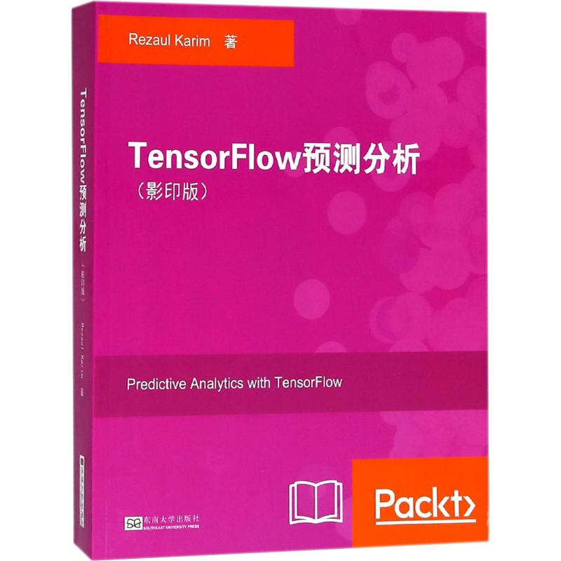 [M]Tensorflow预测分析(影印版)-9787564177522高清大图