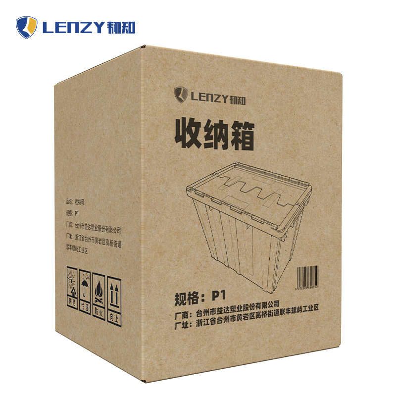 LENZY 韧知 收纳箱 P1 个高清大图