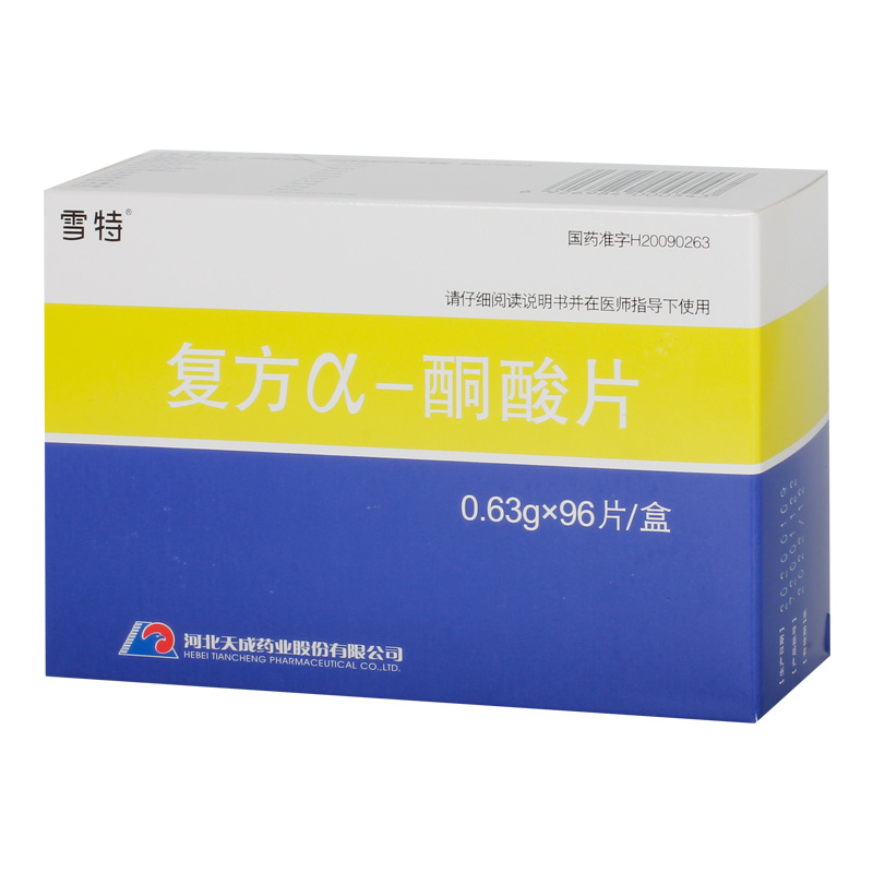 雪特复方α-酮酸片0.63g*96片