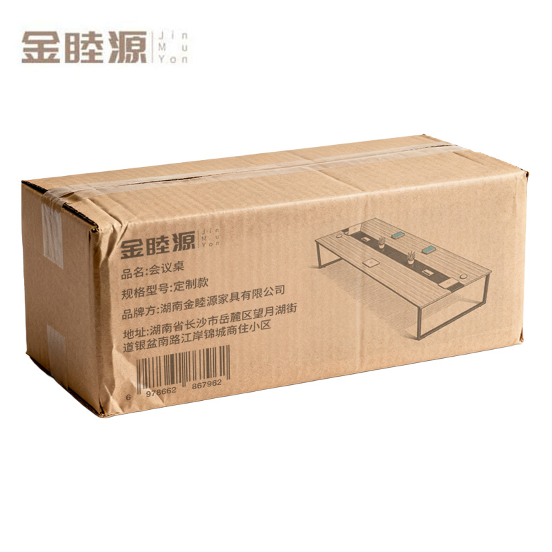 金睦源 JIN MU YON 会议桌 定制款米高清大图