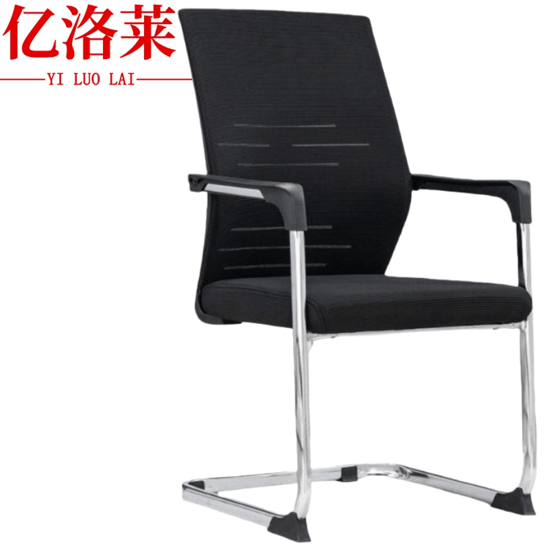 亿洛莱 办公椅53*53*100cm 把高清大图
