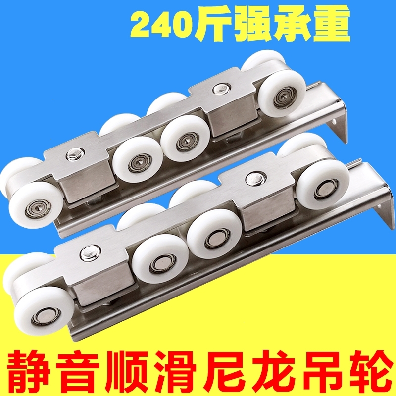 推拉门滑轮移门吊轮阿斯卡利不锈钢厨房卫生间吊门轨道吊轨木门配件