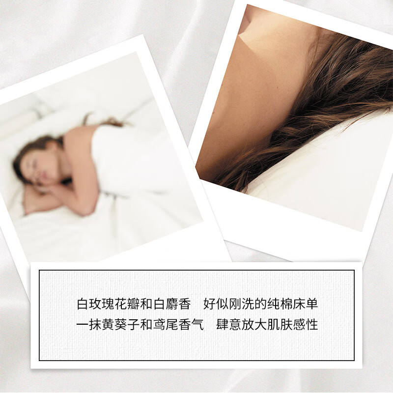 梅森马吉拉 慵懒周末沐浴啫喱200ml高清大图