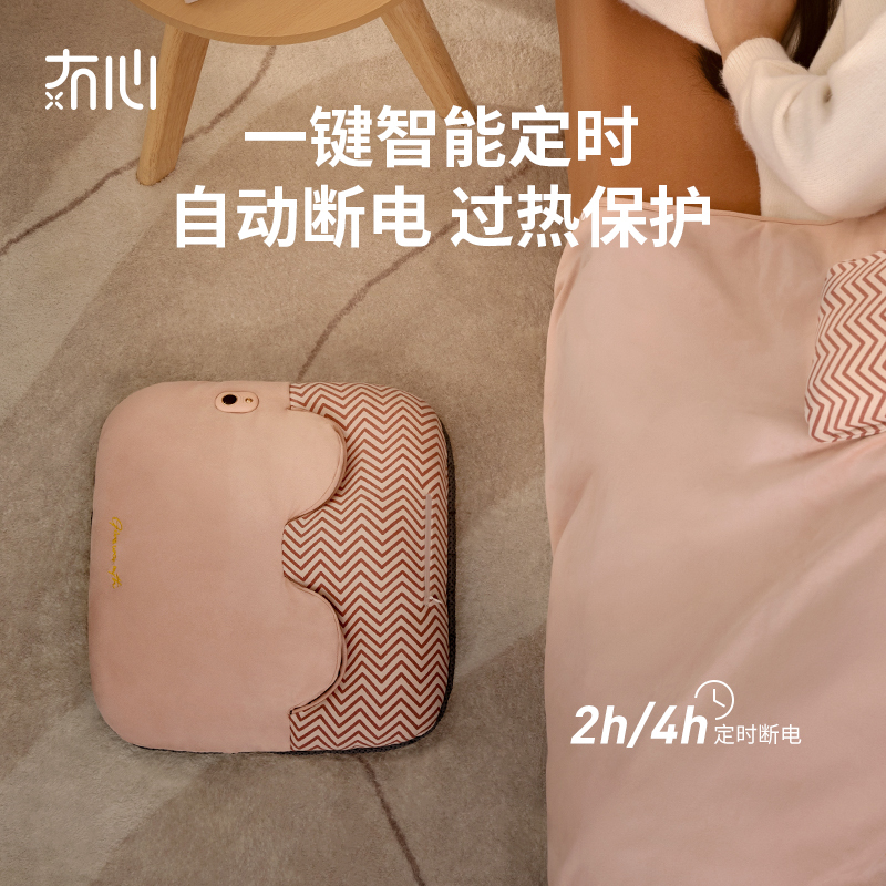 冇心暖绵绵系列usb暖脚宝发热脚垫充电热水袋冬天床上被窝脚保暖足神器取暖器Q37-造梦蓝(不含充电宝)