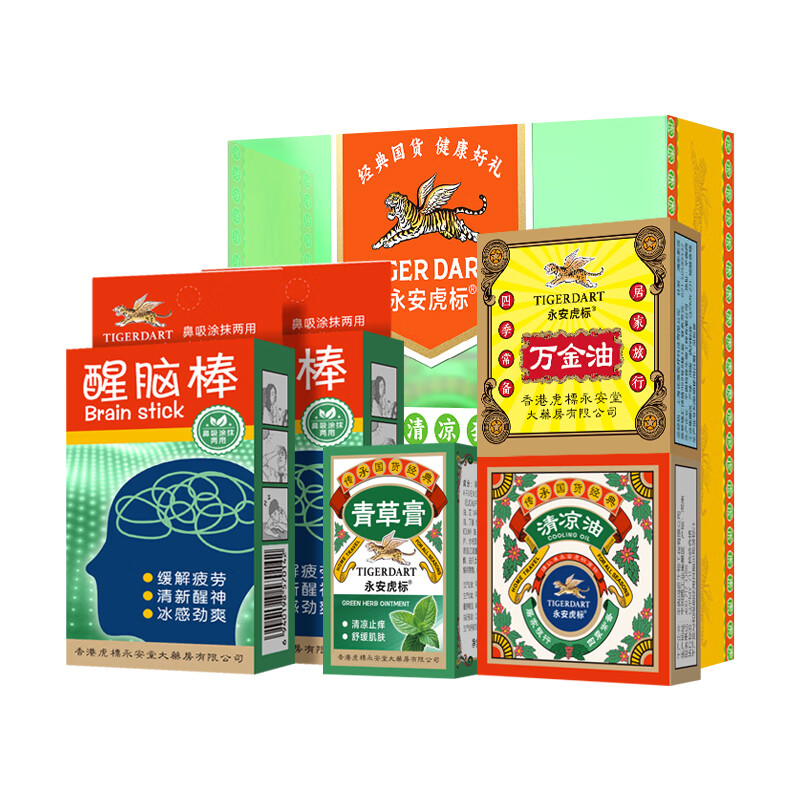 永安虎标四效提神礼盒(醒脑棒2ml*2+青草膏25g+万金油15g+清凉油15g)高清大图