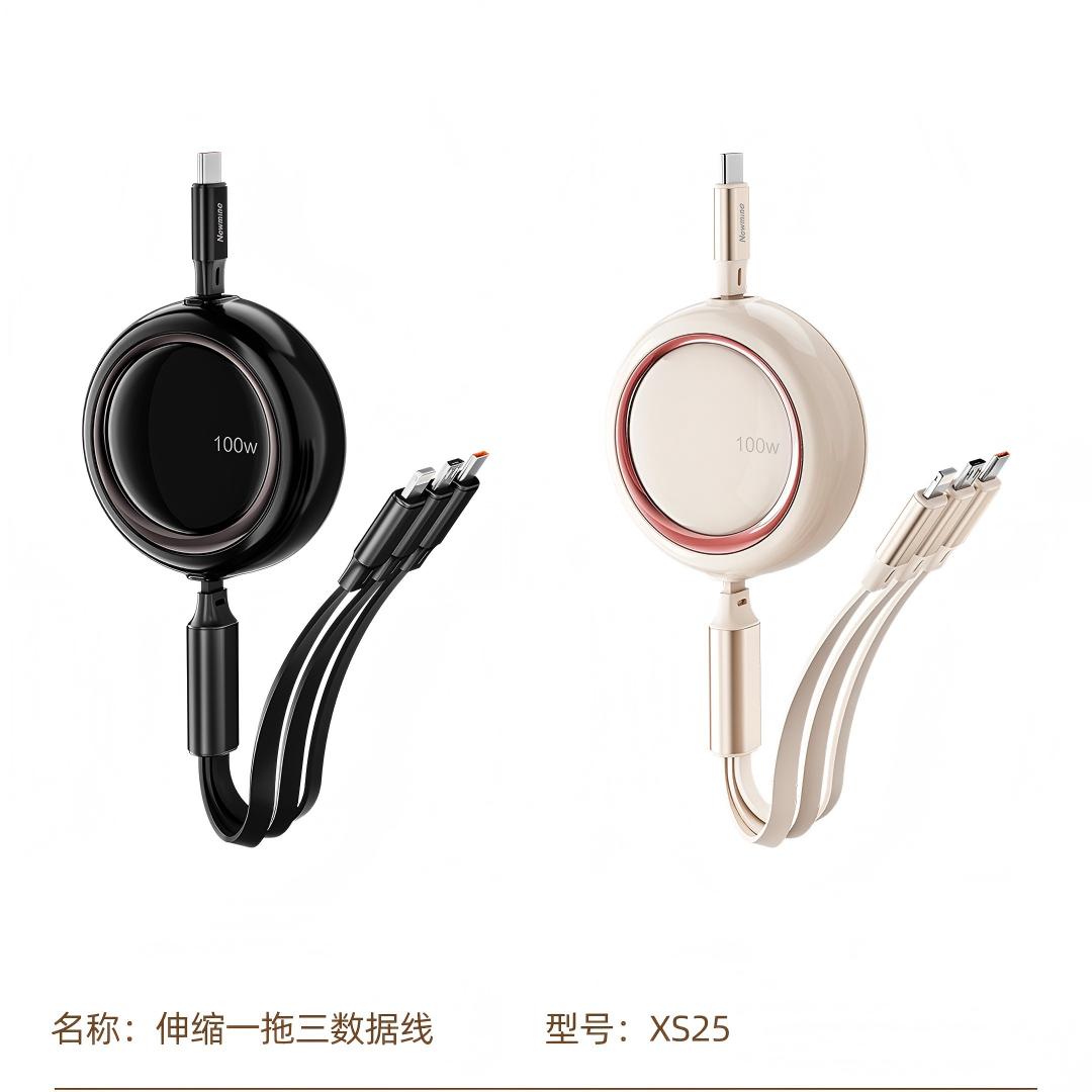 纽曼XS25 三合一伸缩快充线适用快充100WType-C接口XS25高清大图